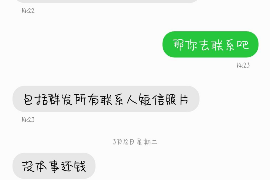 抚州抚州专业催债公司，专业催收